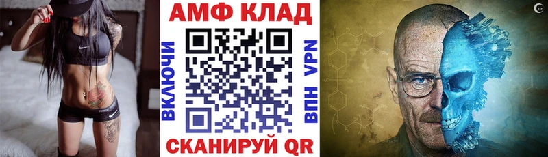 это клад  где купить наркоту  Заринск  АМФЕТАМИН Premium 