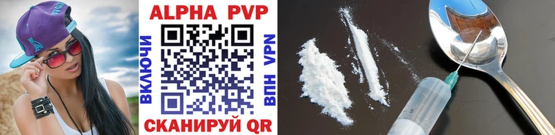 Alfa_PVP кристаллы сколько стоит даркнет состав Заринск blacksprut ссылка