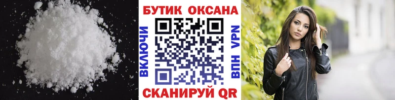 хочу наркоту omg зеркало Бутират оксибутират Заринск