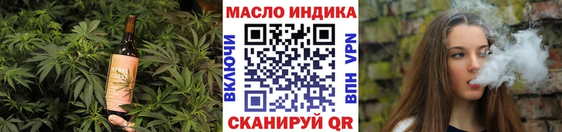 Cannafood марихуана  Заринск 