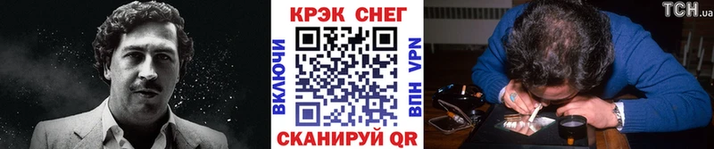 COCAIN 98%  МЕГА зеркало  Заринск 