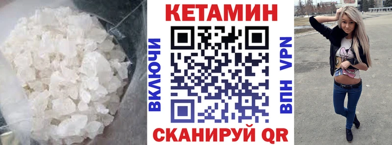 KRAKEN ONION Заринск Кетамин VHQ