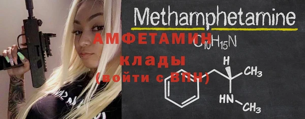 молекула духа Абдулино