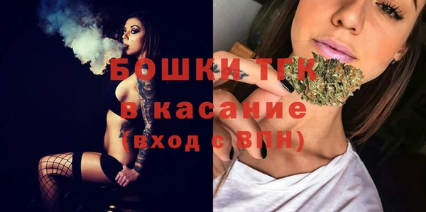 молекула духа Абдулино