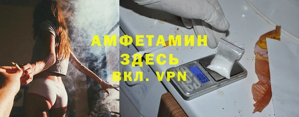 молекула духа Абдулино
