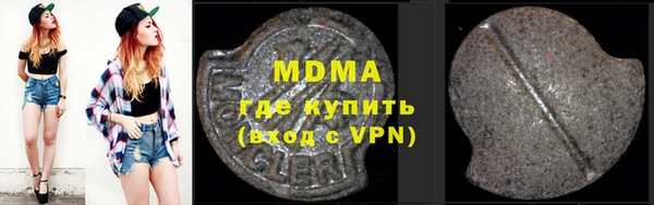 прущие грибы Абинск