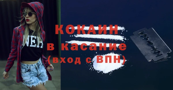 молекула духа Абдулино