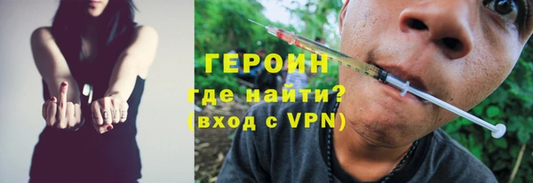 мяу мяу кристалл Алексеевка