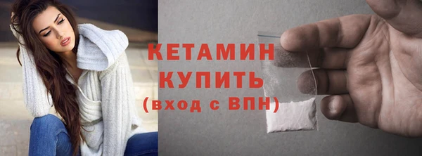 молекула духа Абдулино