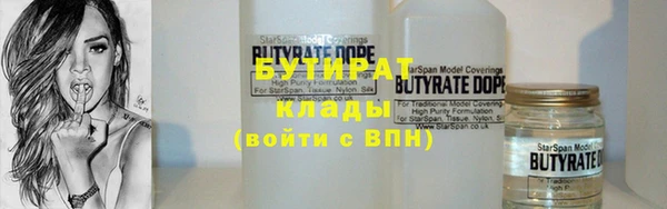 молекула духа Абдулино