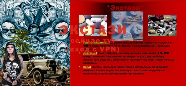 прущие грибы Абинск