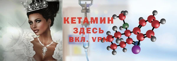 молекула духа Абдулино