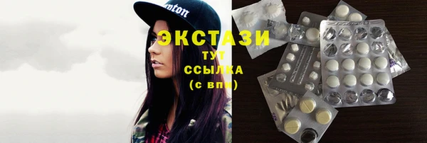 молекула духа Абдулино