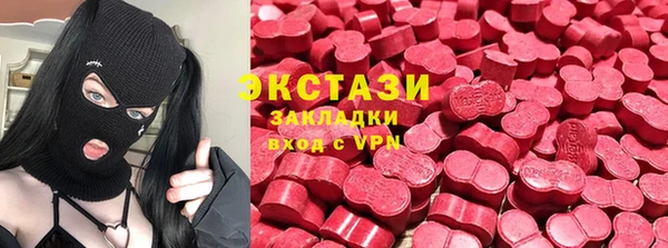 мяу мяу кристалл Алексеевка