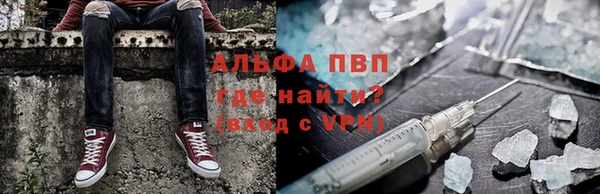 мяу мяу кристалл Алексеевка