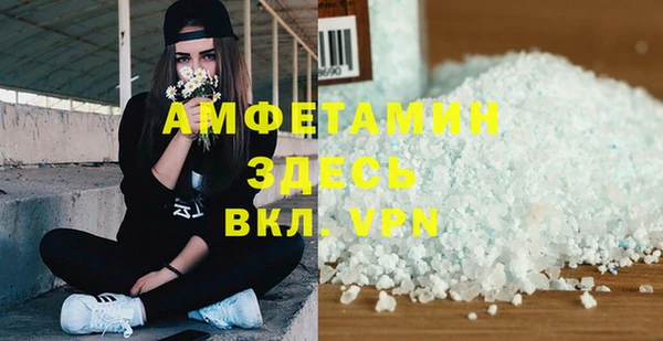 МДМА Алзамай