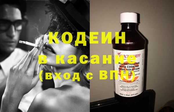 молекула духа Абдулино