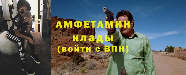 молекула духа Абдулино
