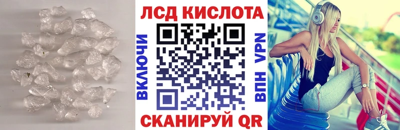 ЛСД экстази кислота  хочу наркоту  Заринск 