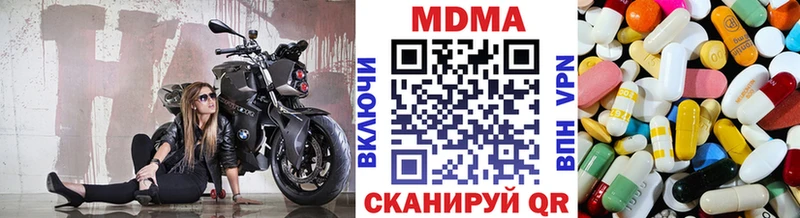 наркошоп  Заринск  MDMA VHQ 