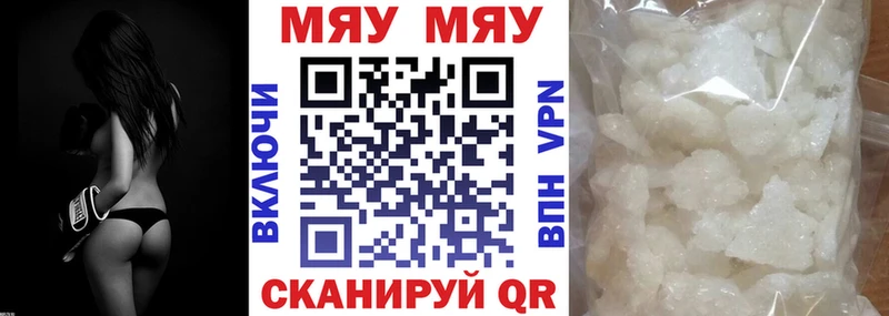 хочу   Заринск  Меф кристаллы 