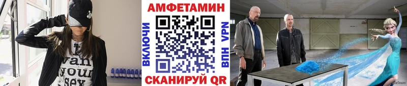 Первитин Methamphetamine Заринск