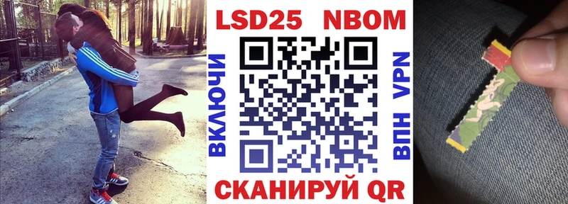 Марки 25I-NBOMe 1,8мг  Заринск 