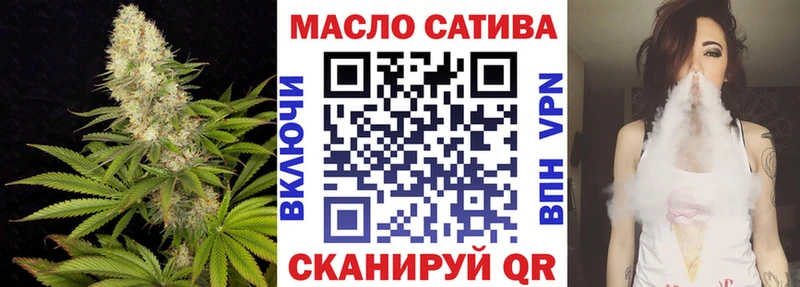 ТГК жижа  закладки  маркетплейс Telegram  Заринск 