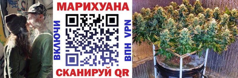 МАРИХУАНА SATIVA & INDICA  Заринск 