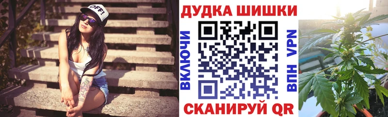 Шишки марихуана Ganja Заринск